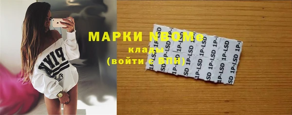 MDMA Алексеевка